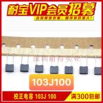 Tụ Hộp 103J100 10nF 100V dạng film polyester, linh kiện điện tử dành cho kỹ thuật sửa chữa bo mạch, nguồn xung, biến tần và hệ thống điều khiển tự động, linh kiện máy hàn.