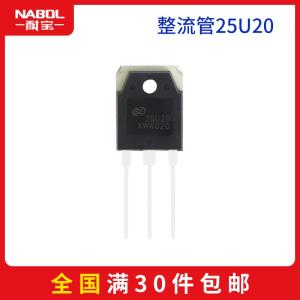 Diode Chỉnh Lưu 25U20 25A 200V, Linh Kiện Máy Hàn TIG MIG ARC, Công Suất Cao, Điện Áp Ngược 200V, Phù Hợp Cho Nguồn Xung, Mạch Công Suất Và Thiết Bị Điện Tử Công Nghiệp, linh kiện máy hàn.