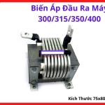 Biến áp đầu ra máy hàn inverter 300A, 315A, 350A, 400A linh kiện bo mạch hàn que, thiết kế lõi ferrite chống bão hòa từ, duy trì hồ quang ổn định, vật liệu chịu nhiệt class H, độ bền cơ học cao, lựa chọn đáng tin cậy cho xưởng cơ khí.