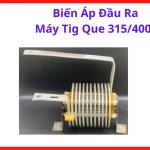 Biến áp hàn Tig Que 315, 400A, sản phẩm cao cấp giúp ổn định nguồn điện hàn, tối ưu hóa công suất, linh kiện bền chắc, tản nhiệt nhanh, đảm bảo máy vận hành mượt mà, hỗ trợ tốt cho mọi vật liệu, độ bền cơ học cực cao, linh kiện máy hàn.