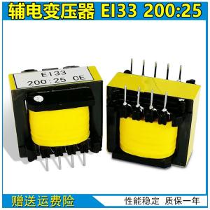 Biến áp EI33 200:25 chuyên dụng cho nguồn máy hàn, mạch điện tử dân dụng, DIY, lõi EI33, cuộn dây đồng, dễ thay thế, giá hợp lý, độ bền cao, phù hợp kỹ thuật viên sửa chữa điện tử, linh kiện máy hàn.