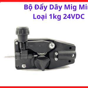 Bộ Đẩy Dây MIG Mini 1Kg 24VDC, Linh Kiện Máy Hàn MIG CO2 Hỗ Trợ Cấp Dây Ổn Định, Giảm Kẹt Dây Và Tăng Độ Bền Hệ Đầu Cấp Dây, kho linh kiện máy hàn.