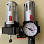 Bộ Đồng Hồ Điều Áp Và Lọc Khí Máy Cắt Ống 275, 315, 350, Cụm Điều Chỉnh Áp Suất Khí Nén, Phụ Tùng Thay Thế Cho Máy Cắt Ống Công Nghiệp, Linh Kiện Bảo Trì Hệ Thống Khí Nén Trong Xưởng Cơ Khí