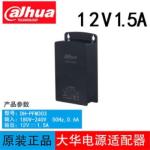 Adapter Camera Dahua 12V 1.5A DH-PFM303, Thiết Bị Nguồn Điện Siêu Bền Bỉ Sản Xuất Từ Linh Kiện Dahua Cao Cấp, Chuyển Đổi 12V DC 1.5A Với Hiệu Suất 88% Không Suy Hao Theo Thời Gian, Ngăn Ngừa Nhiễu Điện Tử Gây Mờ Hình Ảnh
