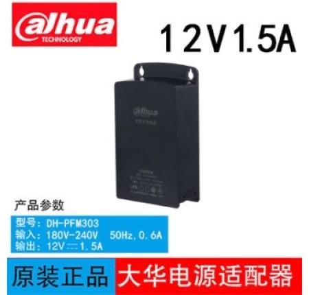 Adapter Camera Dahua 12V 1.5A DH-PFM303, Thiết Bị Nguồn Điện Siêu Bền Bỉ Sản Xuất Từ Linh Kiện Dahua Cao Cấp, Chuyển Đổi 12V DC 1.5A Với Hiệu Suất 88% Không Suy Hao Theo Thời Gian, Ngăn Ngừa Nhiễu Điện Tử Gây Mờ Hình Ảnh