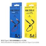 Borofone BX32 cáp sạc ngắn 25cm 5A, USB to Type-C/Micro/Lightning, dây nylon chống gãy, vỏ hợp kim nhôm + TPE, phụ kiện chính hãng, nâng cao trải nghiệm sạc nhanh
