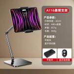 Giá đỡ máy tính bảng, điện thoại A116 trục xoay 360°, chiều cao nâng 42cm, chất liệu ABS + kim loại chắc chắn, trọng lượng 857g, kèm kẹp máy tính bảng và chức năng chụp ảnh tự sướng Bluetooth, tiện lợi cho học tập, làm việc, xem phim và livestream