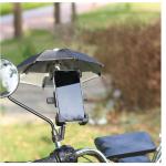 Kẹp điện thoại gắn xe HT-507 kèm dù che nắng mưa, chống thấm nước hiệu quả, chặn tia cực tím, thiết kế ô thủ công dễ thương, tám xương chắc chắn ổn định, bảo vệ điện thoại an toàn khi di chuyển, vừa tiện lợi vừa trang trí, món quà độc đáo cho bạn bè