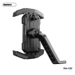 Kẹp điện thoại xe máy Remax C52, bốn tay kẹp silicone giảm chấn, cơ chế kẹp tự động, khóa an toàn mặt sau, xoay 360° ngang dọc, vận hành dễ dàng, đặt và lấy ngay lập tức, phù hợp mọi smartphone, chắc chắn chống rung lắc mạnh, an toàn tuyệt đối khi lá