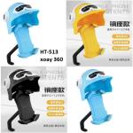 Kẹp nón bảo hiểm điện thoại xe máy HT-513 xoay 360°, thiết kế mũ che nắng độc đáo, chất liệu kim loại + nhựa bền chắc, phù hợp điện thoại 4.7–7.2 inch, tiện lợi cho xem bản đồ, quay video, an toàn khi di chuyển