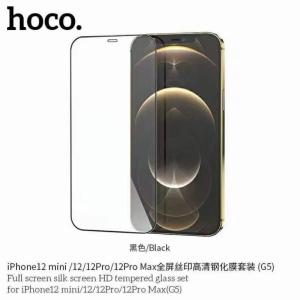 Miếng kính cường lực Hoco G5 / G10 Full Glass cho iPhone 13 Pro Max / 14 Plus, bảo vệ màn hình trọn vẹn từ cạnh tới cạnh, độ cứng 9H chống va đập mạnh, cảm giác vuốt như màn hình gốc – lựa chọn hoàn hảo cho người dùng iPhone cần độ bền & trải nghiệm