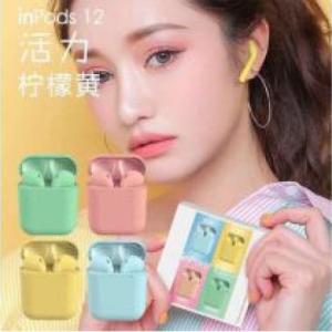 Tai nghe Bluetooth Inpods 12 Thời trang – Thiết kế nhỏ gọn, kết nối ổn định, âm thanh chất lượng, giá rẻ