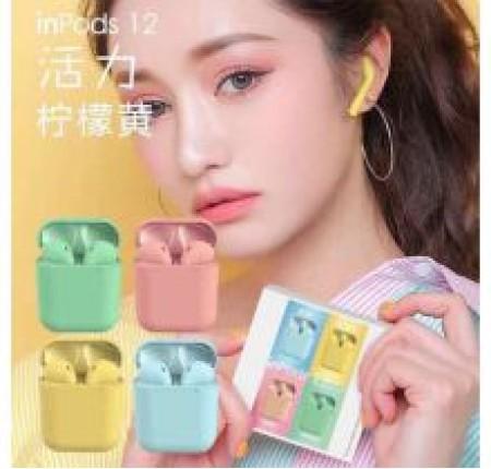 Tai nghe Bluetooth Inpods 12 Thời trang – Thiết kế nhỏ gọn, kết nối ổn định, âm thanh chất lượng, giá rẻ