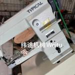 Máy may viền nệm ổ chảo công nghiệp WEITU B1, thiết kế tối ưu, tốc độ cao, tiết kiệm chi phí sản xuất, nâng cao năng suất cho ngành nệm sofa nội thất, chất lượng bền bỉ, bảo hành 12 tháng, giá rẻ hấp dẫn