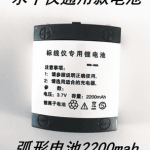 Pin máy laser linh kiện nguồn máy hàn laser thiết kế bền dễ thay thế giúp duy trì hoạt động ổn định phù hợp xưởng cơ khí và thợ kỹ thuật