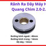 Rãnh Ra Dây Máy Hồ Quang Chìm 2.0-2.8, Rulo Cấp Dây Máy Hàn SAW, Linh Kiện Máy Hàn Hồ Quang Chìm Chuyên Dùng Cho Dây Hàn 2.0mm 2.4mm 2.8mm, Phụ Kiện Máy Hàn Công Nghiệp Cho Xưởng Kết Cấu Thép, Gia Công Cơ Khí Nặng, Chạy Dây Ổn Định