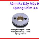 Con Lăn Đẩy Dây Hồ Quang Chìm 3-4, Phụ Kiện Máy Hàn Công Nghiệp Dùng Cho Rùa Hàn Và Bộ Cấp Dây