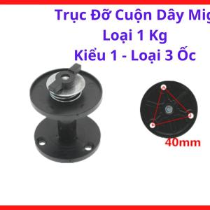 Bộ Đỡ Cuộn Dây Hàn MIG Loại 1Kg Kiểu 2, Trục Giữ Dây Hàn Máy Hàn CO2, Phụ Kiện Máy Hàn MIG MAG Dùng Cho Máy Hàn Mini Dân Dụng, Hỗ Trợ Dây Hàn Ra Đều Và Giảm Áp Lực Cho Bộ Kéo Dây Máy Hàn, kho linh kiện máy hàn.