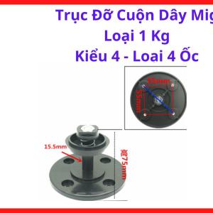 Trục Đỡ Cuộn Dây Máy Hàn MIG Loại 1Kg, Bộ Giữ Dây Hàn Kiểu 4 Bốn Ốc, Linh Kiện Máy Hàn CO2 Phổ Biến Cho Máy Hàn Mini, Hỗ Trợ Cuộn Dây Quay Mượt Hơn Và Giảm Áp Lực Cho Bộ Kéo Dây Máy Hàn, kho linh kiện máy hàn.