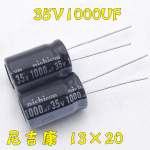 Tụ Lọc Nguồn Điện Phân 1000uF 35V, phù hợp cho mạch nguồn, máy hàn inverter và thiết bị điện tử công suất vừa và nhỏ, linh kiện máy hàn.